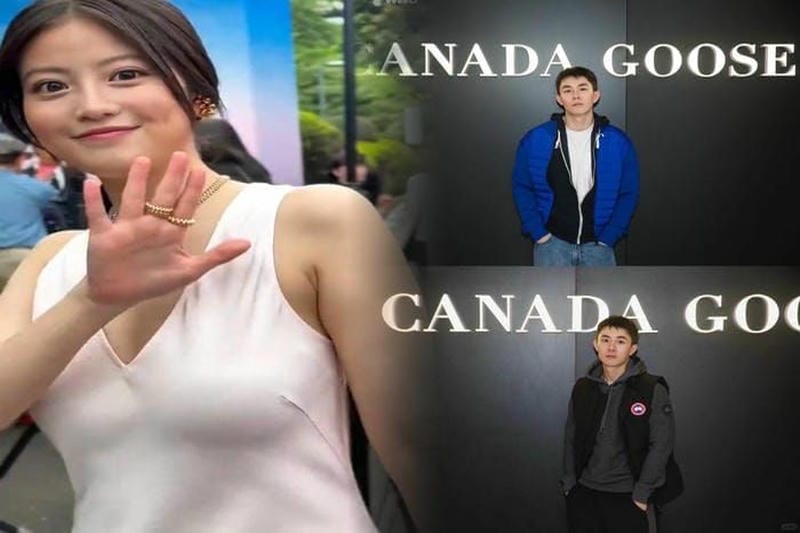 カナダグースひも