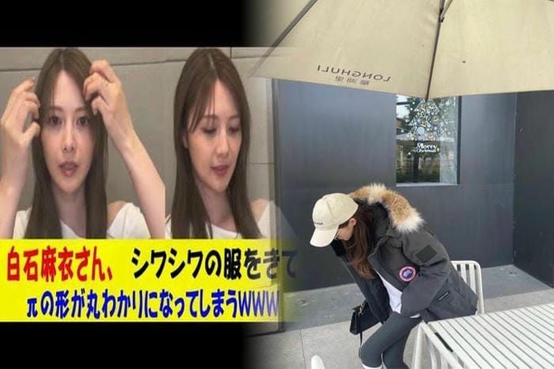 藤井 大丸 カナダ グース