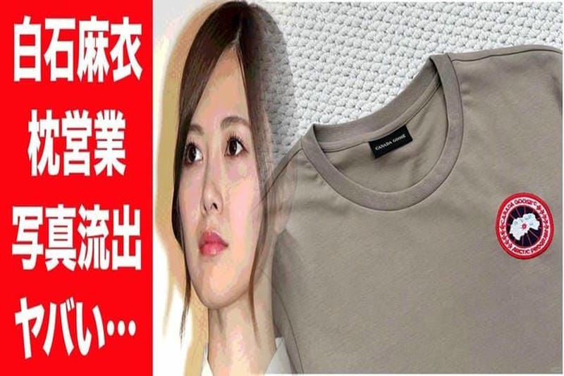 カナダグースの白化ダサいと感じる理由とは？【口コミと評判】