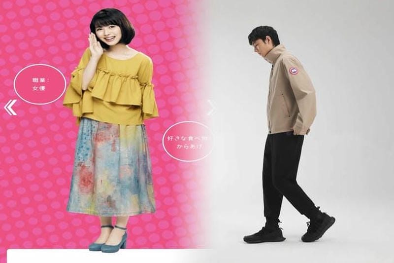 arknets カナダ グース 本物