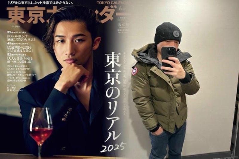 カナダ グース ジャスパー 2017