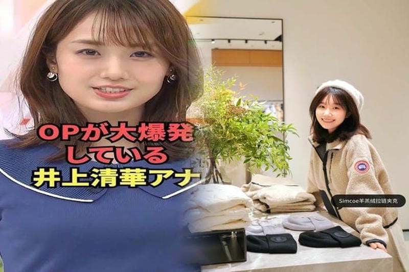 カナダ グース 御殿場 アウトレット