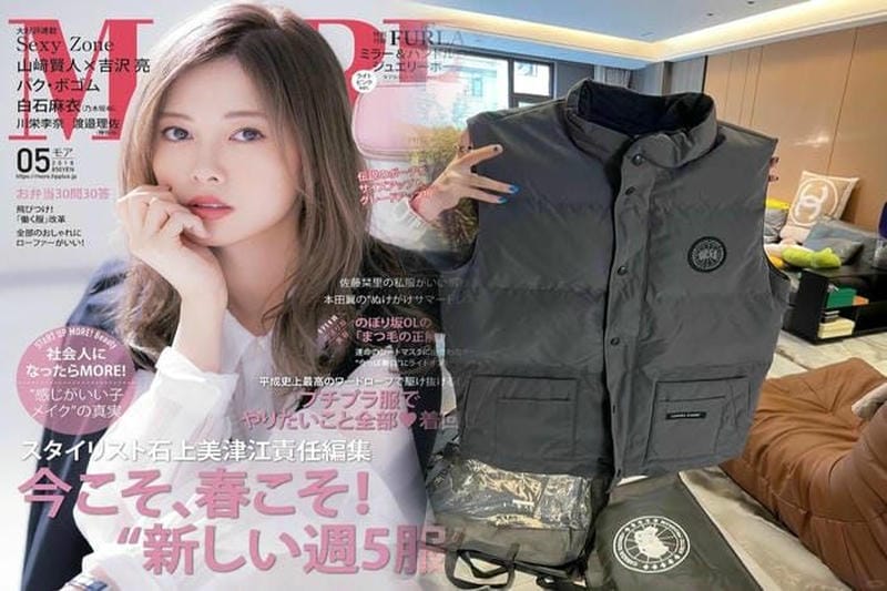 ジャーナル スタンダード カナダ グース