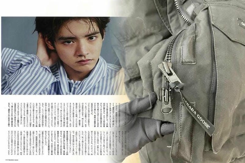 カナダ グース 名古屋 取扱 店