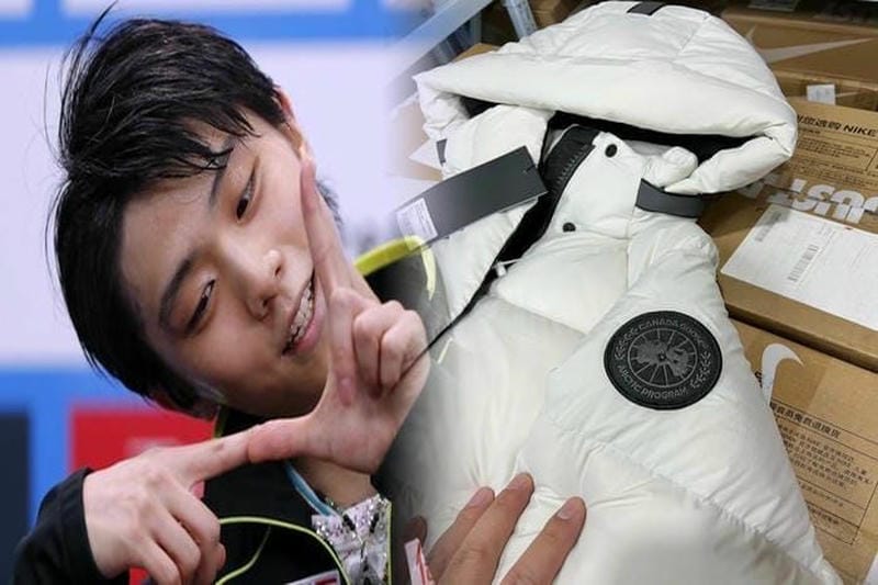 伊勢丹 カナダ グース レディース