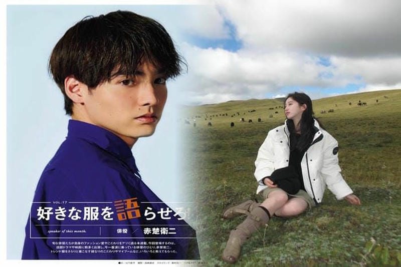 カナダ グース カムループス 迷彩