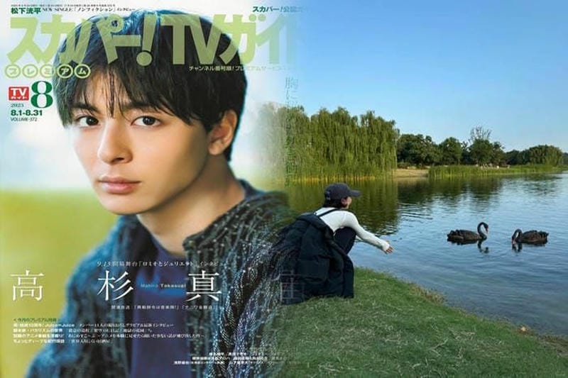 銀座 三越 カナダ グース