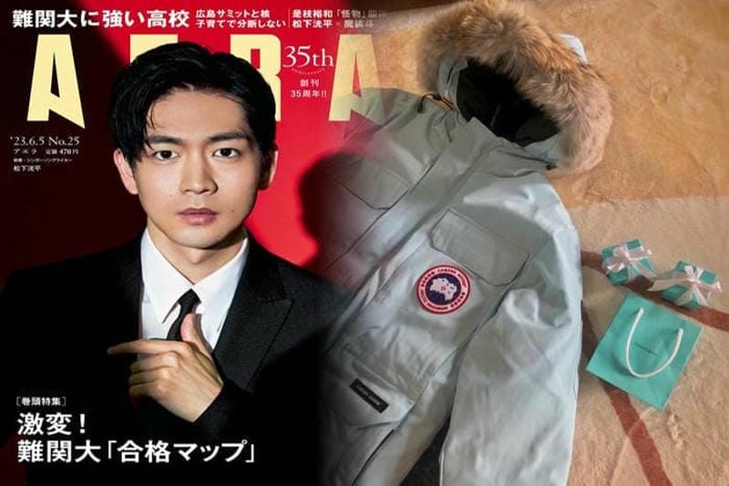 カナダ グース 梅田 メンズ