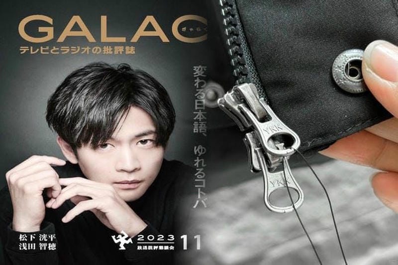 カナダグース京都高島屋店ガイド2026年最新！アウトレット・レディース・暖かさ徹底解説。