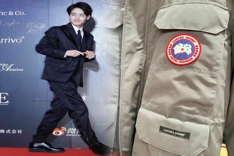 カナダ グース ホログラム 番号