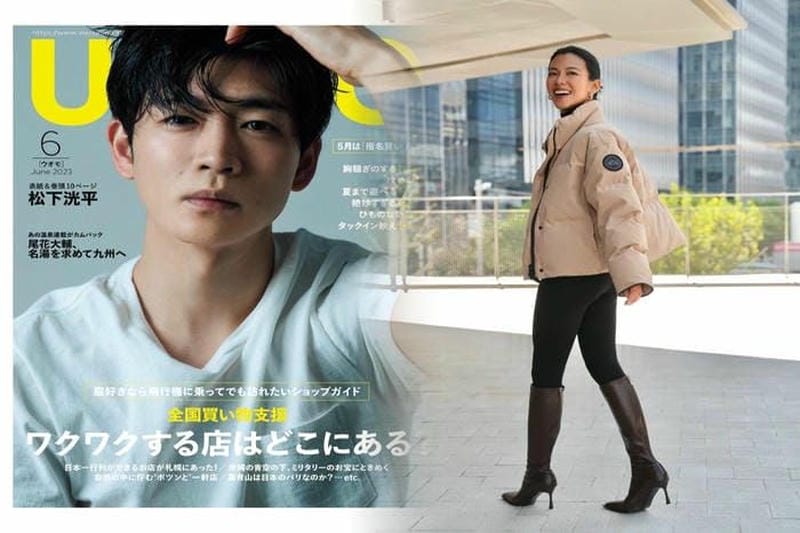 フリークス ストア カナダ グース 偽物