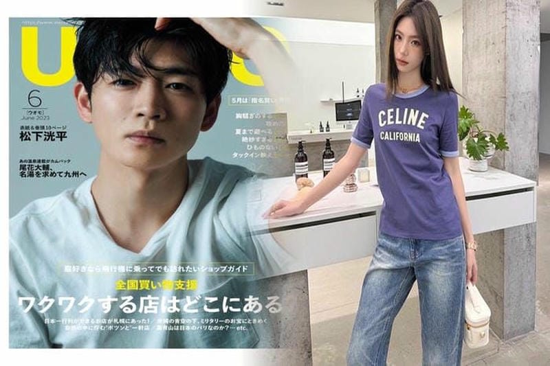 腰回りカバー可能です！【GU】の「スタイルUPコーデ」で最強華奢見え！