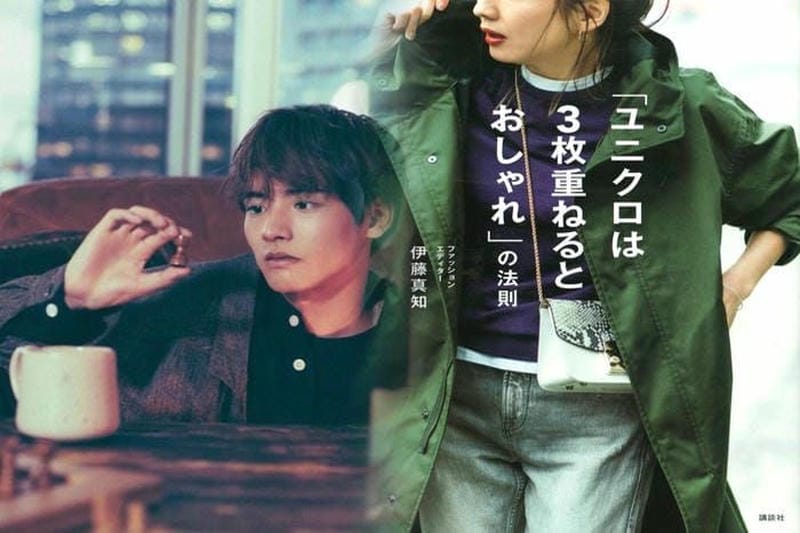 法事 平服 女性 ユニクロ
