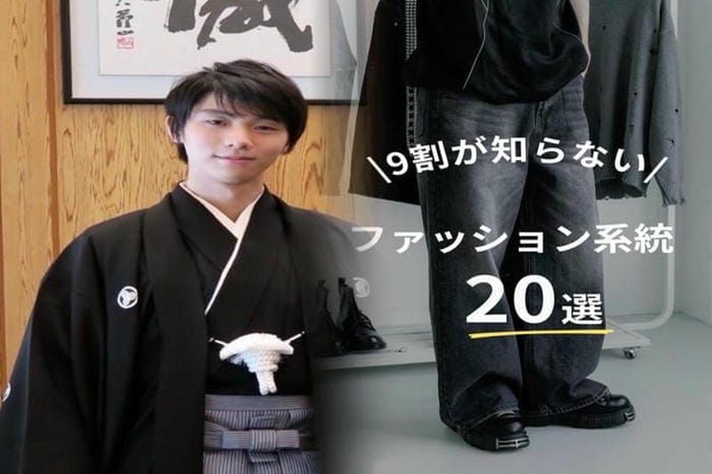 冬 ランニング 服装 ユニクロ