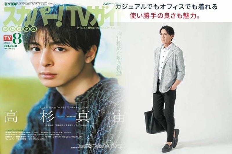 バーベキュー 服装 男 ユニクロ