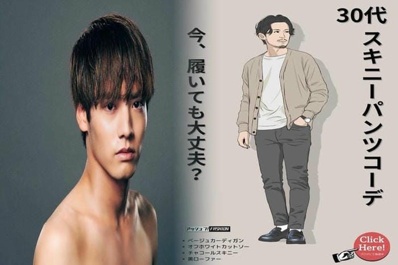 服 買取 ユニクロ