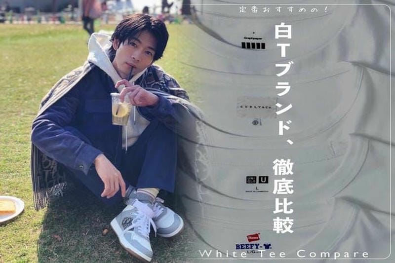 いらない 服 ユニクロ