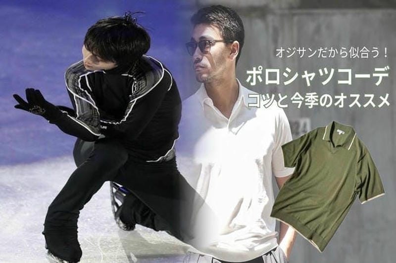 ディズニー 服 ユニクロ