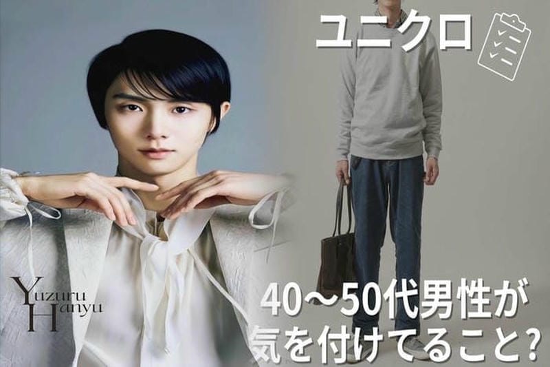 喪服 レディース ユニクロ