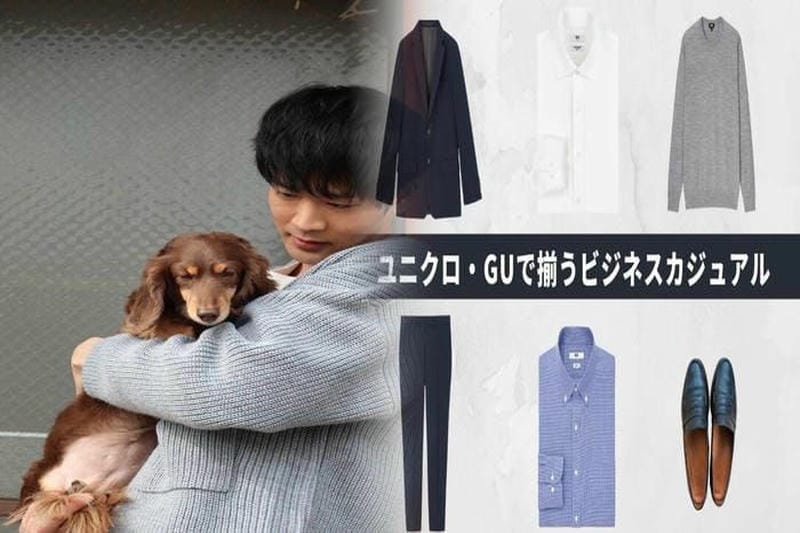 ウォーキング 服装 ユニクロ 冬