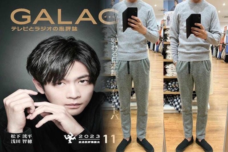 ユニクロ 服 回収 ユニクロ 以外