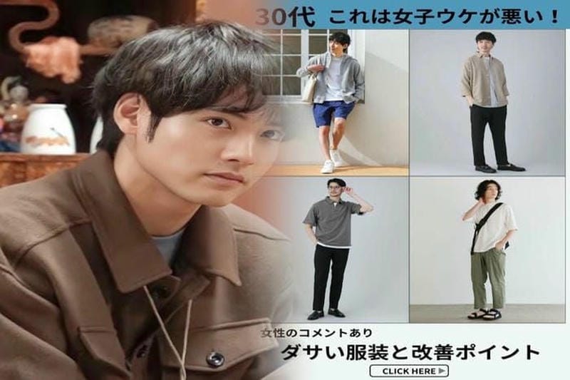 ユニクロ キッズ ダウン セール