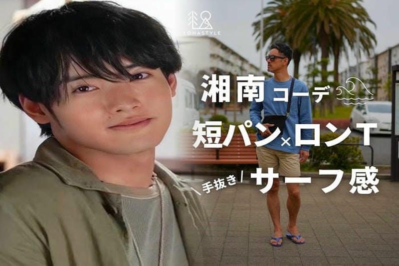 暑さが厳しい毎日に！【ユニクロ】猛暑を乗り切る涼し気コーデ特集