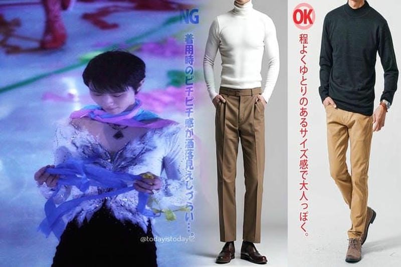 飛行機 服装 ユニクロ