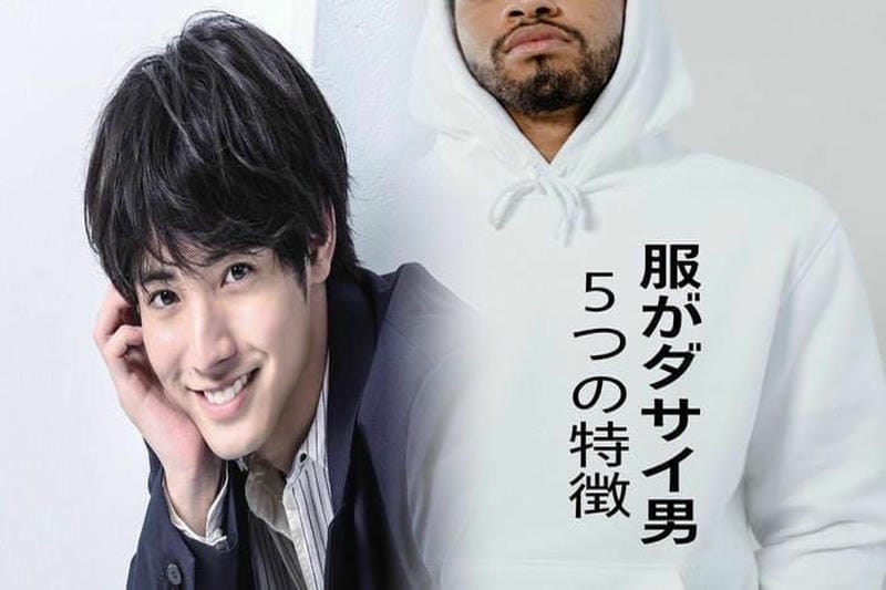 夏服 メンズ ユニクロ