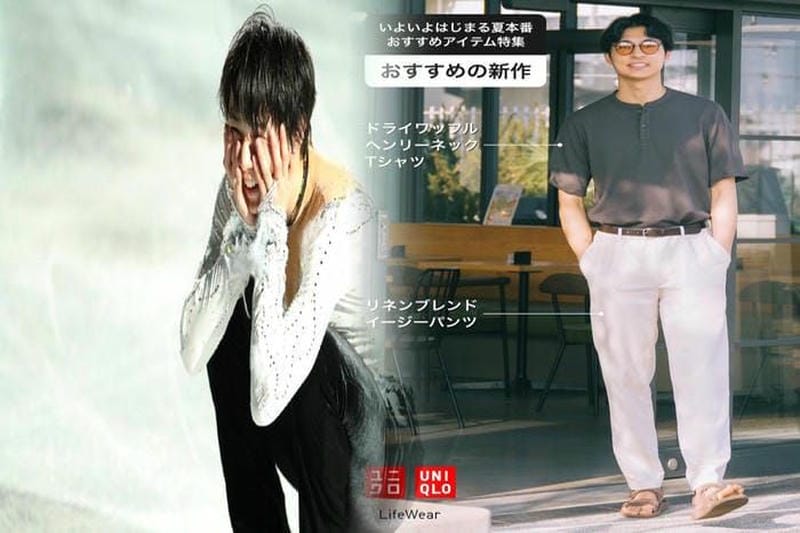 ランニング 服装 ユニクロ