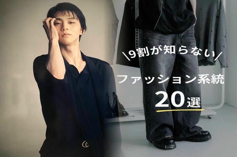 ジム 服装 メンズ ユニクロ