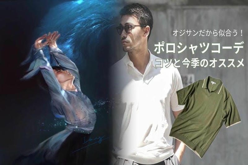七五三 ママ 服装 ユニクロ