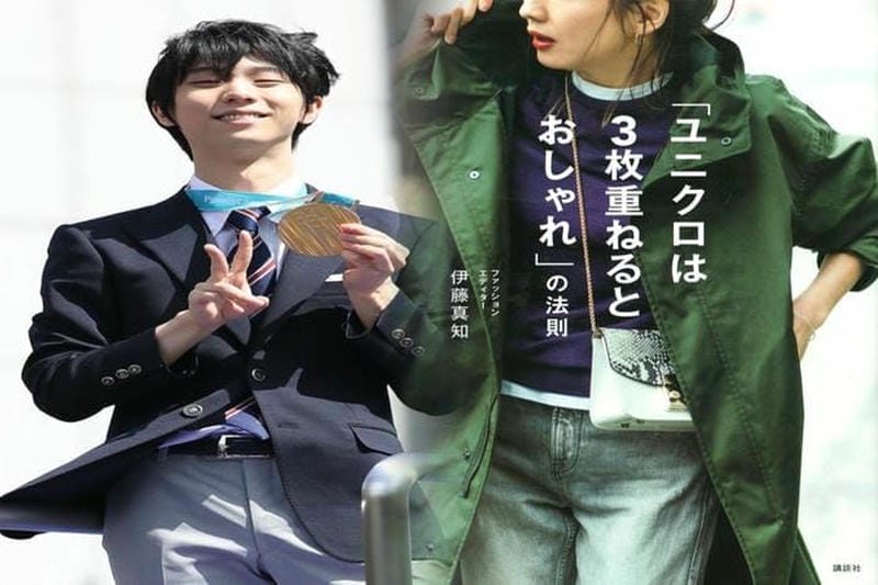 これ見たら即カゴ！【ユニクロ】「白プリーツスカート」で脚長効果UP