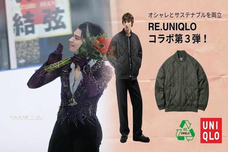 秋 服 ユニクロ