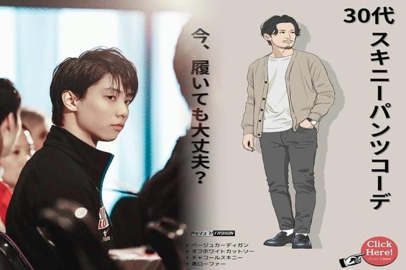 【ユニクロ】トレンド感そこそこが良い！コーデに馴染む「万能パンツ」