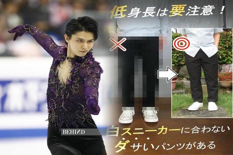 出張 服装 ユニクロ