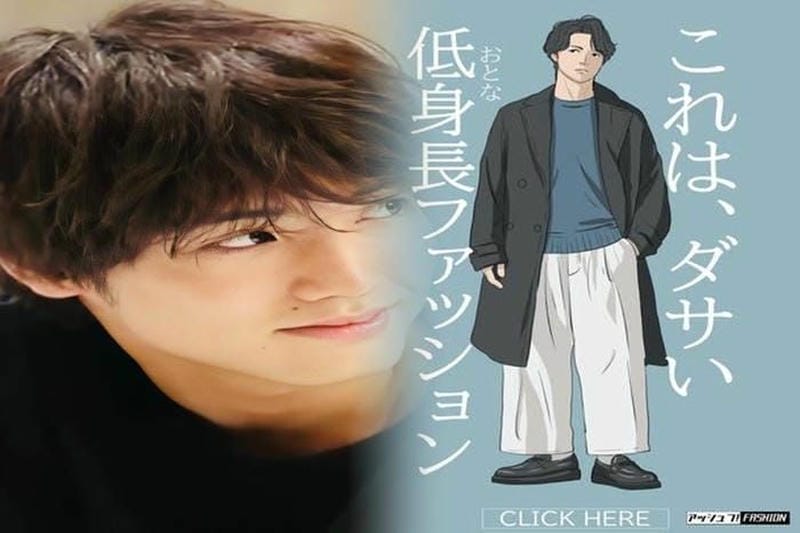 飛行機 服装 ユニクロ