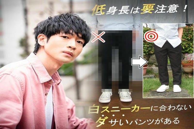 忘年会 服装 ユニクロ