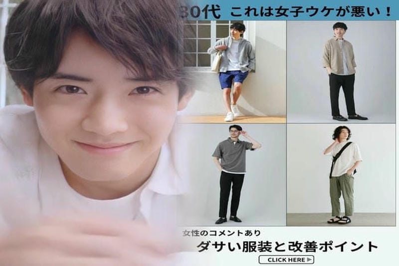 みんな何枚持ってる！？【ユニクロ】Tシャツに勝るものなし！