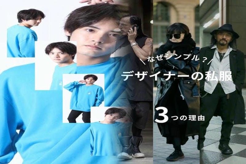 ユニクロのコットンリラコが「チームラボプラネッツ」にピッタリな理由は…♡