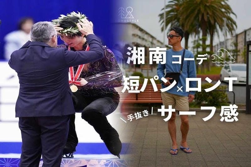 【今週のユニクロ】夏は何枚あってもOK♡ 映えるボリュームワンピで休日コーデ