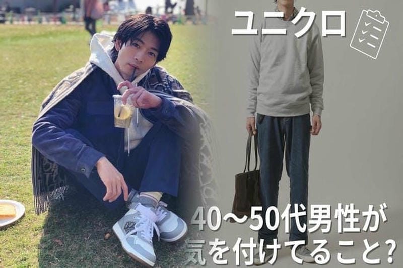 uniqlo レディース ダウン