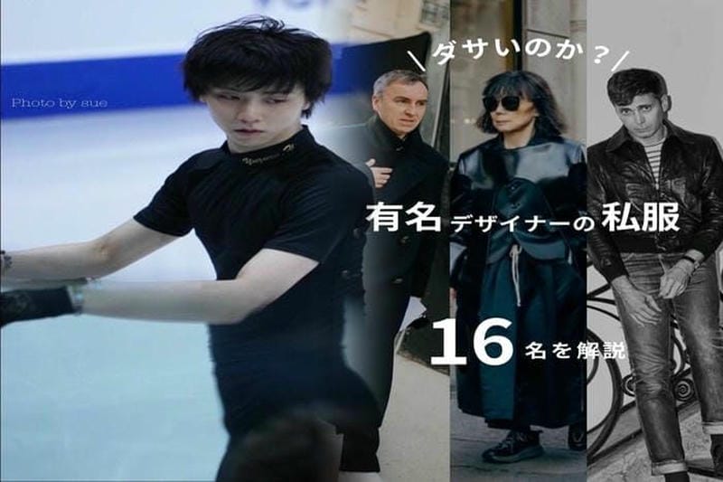 ランニング 服装 ユニクロ