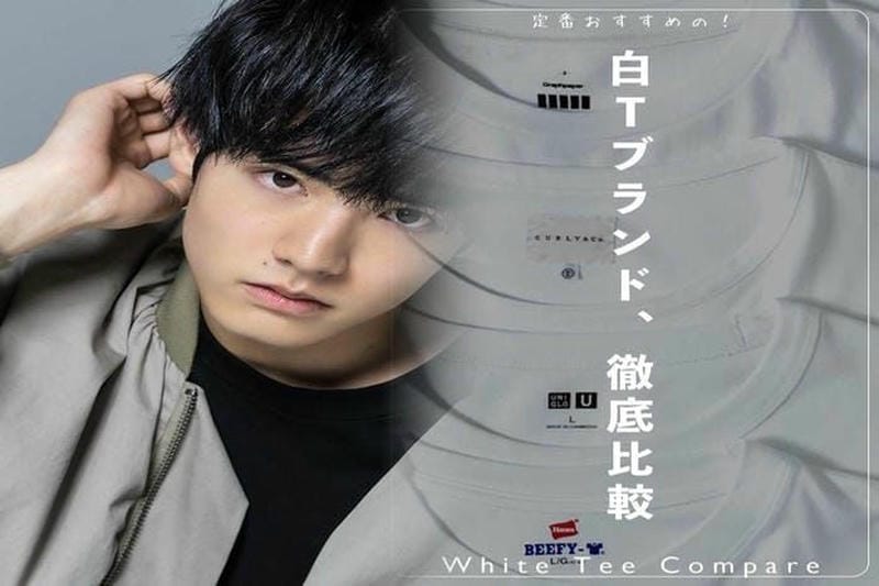 着心地極上♡【ユニクロ U】初のヒートテックがおすすめのワケ〈スタイリスト城長さくら発〉