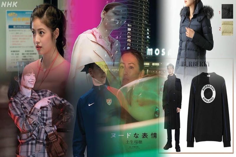 sacai から伝説のコンピレーションシリーズ『Ultimate Breaks & Beats』をフィーチャーしたカプセルコレクションが登場