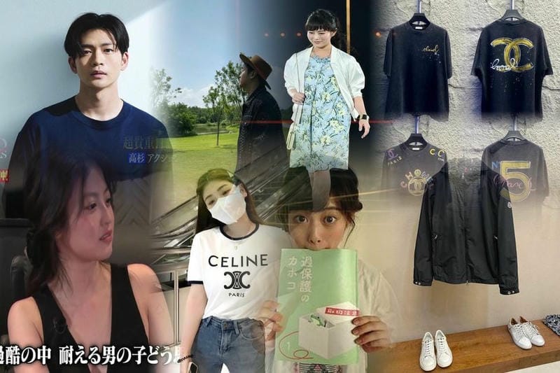 sacai から伝説のコンピレーションシリーズ『Ultimate Breaks & Beats』をフィーチャーしたカプセルコレクションが登場