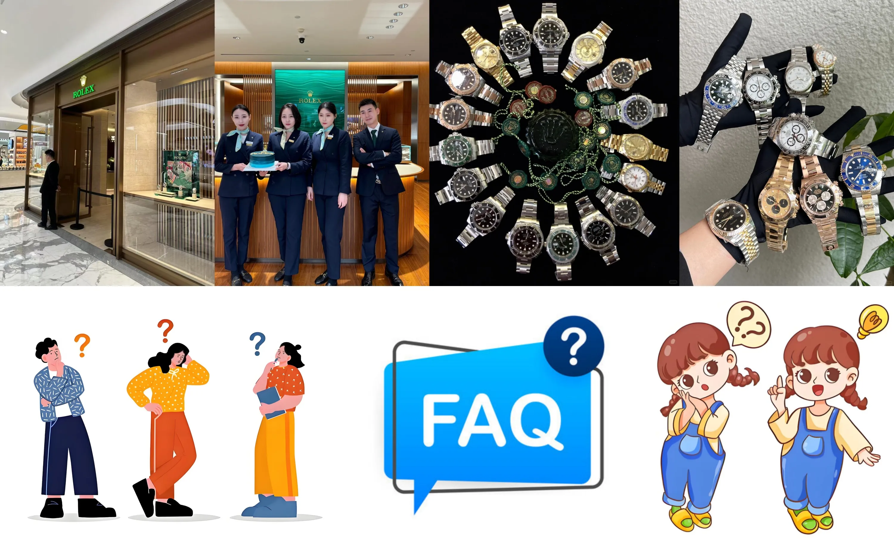 8.よくある質問（FAQ）.webp