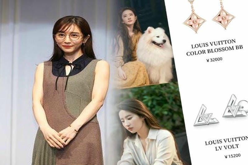 ルイヴィトン(Louis Vuitton)から、2022-23年クリスマスに向けた新作レザーグッズ＆アクセサリーを紹介。