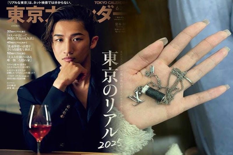 ルイ ヴィトン 結婚 指輪 新作