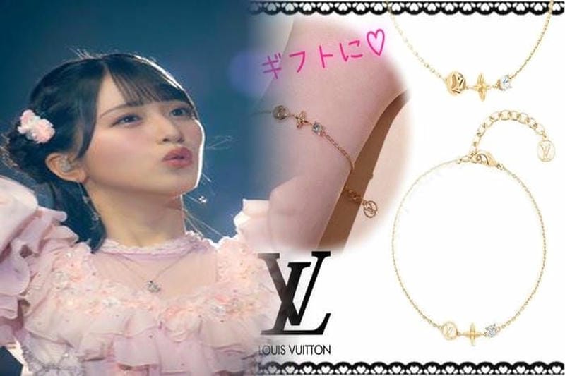 ルイ ヴィトン 指輪 ペア リング